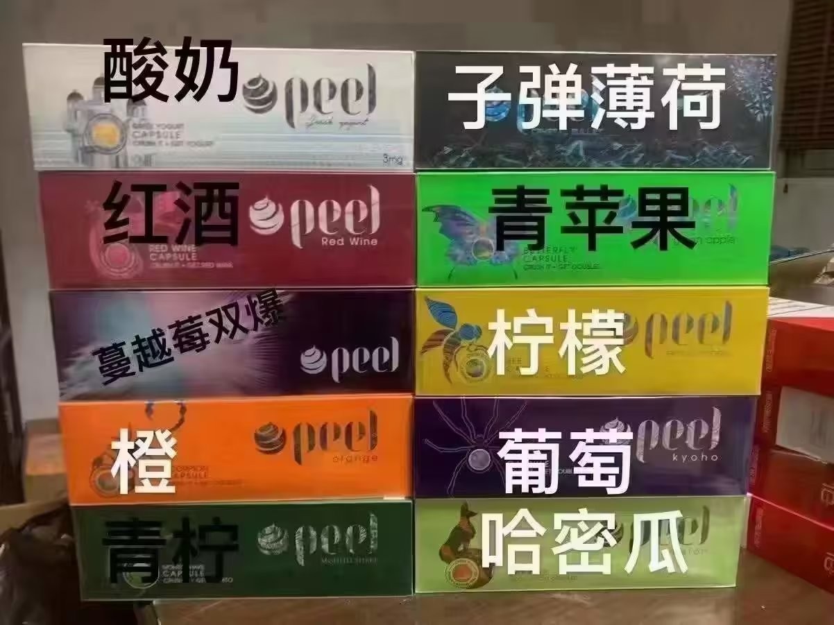 一次性电子烟噼里啪啦响 一次性电子烟有股烧味怎么办