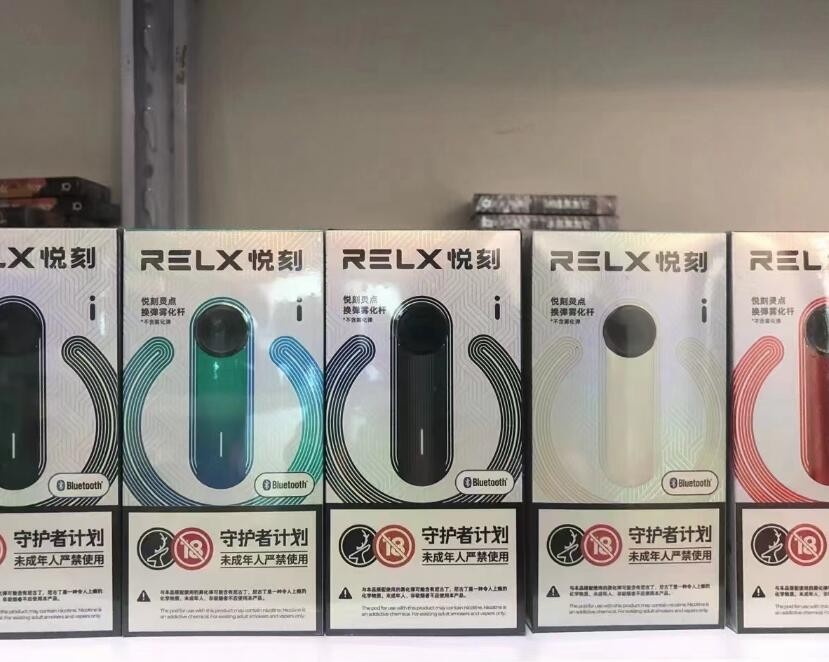 relx的电子烟怎么抽不了了 relx电子烟抽了没反应